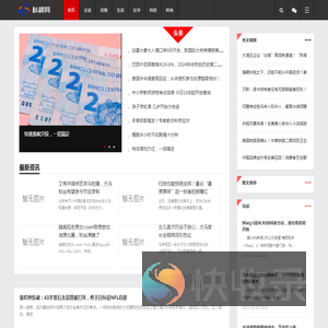 科颜网