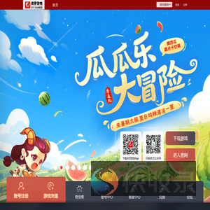 光宇游戏