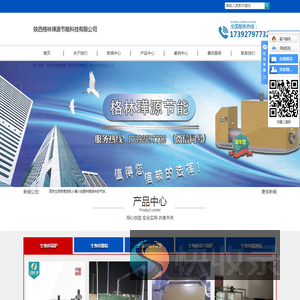 西安生物质颗粒