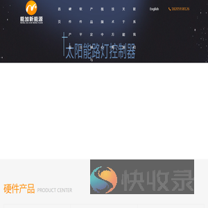 5G/4G工业网关/工业路由器/智慧照明/智慧农业/智慧水利/智慧光伏/智慧路灯网关/单灯控制器/杀虫灯控制器/四情监测/遥测终端机/物联网DTU/RTU数据采集终端