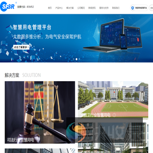 智能双备份电源