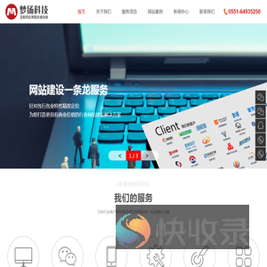 合肥网站建设,合肥网络公司,合肥网站制作,合肥做网站的公司【梦扬科技】