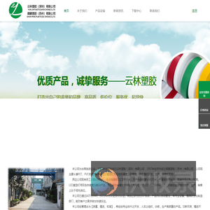 LED日光灯光扩散膜