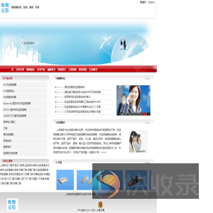 批发和安装报警器设备防盗报警器和家用电话报警器小区联动报警与无线红外报警周界报警室内报警和室外报警