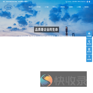 广州群英精密橡塑有限公司