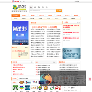 【涂料产业网】涂料