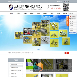 不锈钢无缝盘管