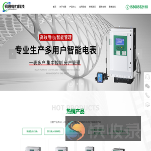 浙江钊君电力科技有限公司