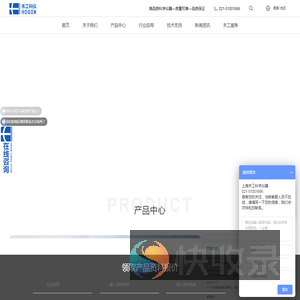 卡尔费休水分测定仪说明