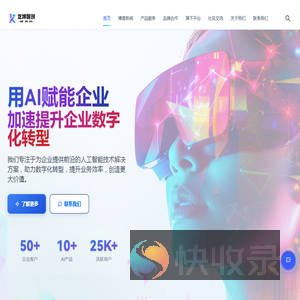 龙坤智创