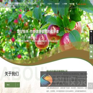 化肥,肥料