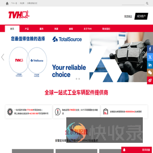 TVH