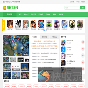 手游下载门户,好玩的手机游戏排行榜