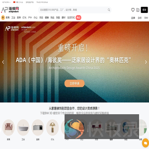 海彼网