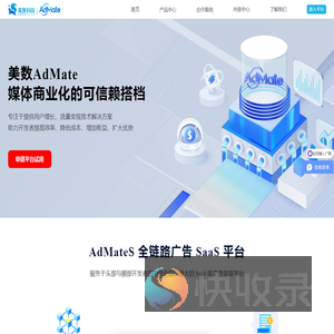 北京美数信息科技有限公司