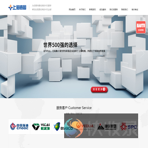 上海皓图企业管理有限公司