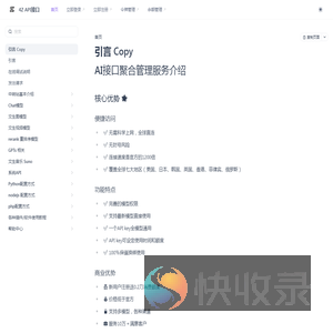 引言