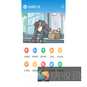 首页