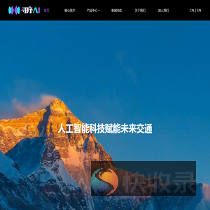 寻序智能