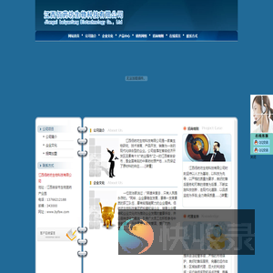 江西佰药坊生物科技有限公司