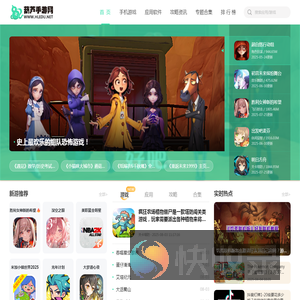葫芦手游网