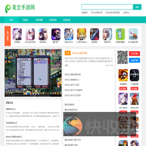 手游大全,手游排行,手游发布网