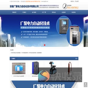全景热成像