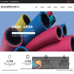 胶管,PVC管,并联管,焊接管,输油管,钢丝管