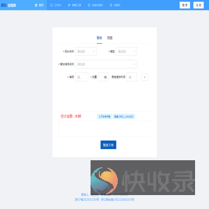 江苏反诈网