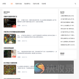 手游折扣平台