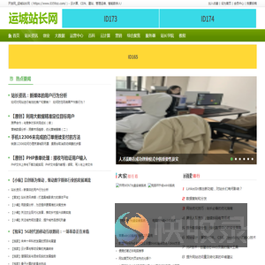 开发网