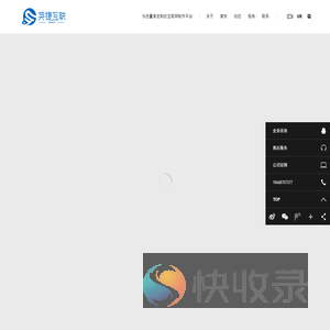 网站建设,高端网站建设,高端网站设计,龙湾网站建设,温州网站建设,温州网站设计,温州网站制作,温州H5开发,温州H5制作,品牌网站建设,集团网站建设,温州小程序制作,英捷互联