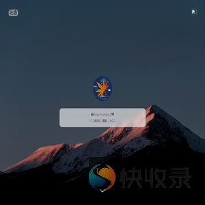 秋夜