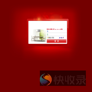 掌上明珠专卖店管理系统