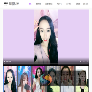 爱聊APP