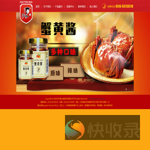 沙博士,沙博士蟹黄酱,徐州市沙博士食品科技有限公司