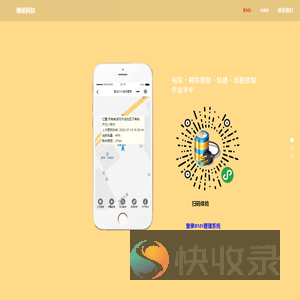 洛阳驰诺科技有限公司