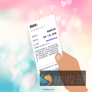 网站开发学习
