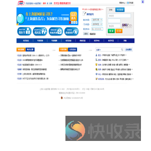 114名医导航