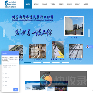 防水透气膜