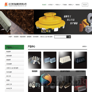 江门市双益磨具有限公司