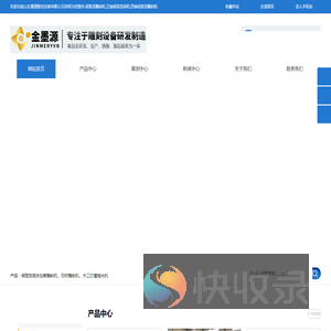 保丽龙雕刻机