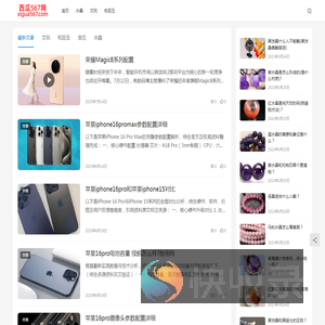 西瓜567网