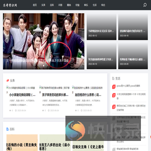 乐哥常识网酷盖常识分享