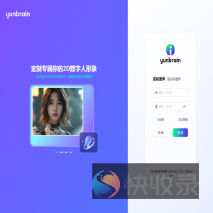 云伴AI智能创作平台