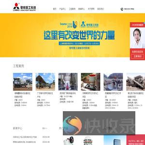 ——制砂机_河卵石制砂机_机制砂设备_制砂机价格——河南黎明重工