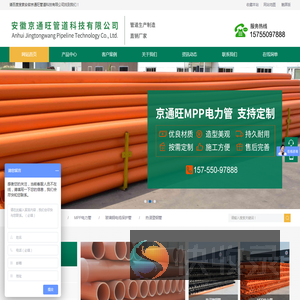 pe给水管