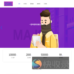 杰盛（漳州）粮油有限公司