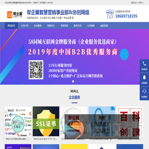 2020年青岛网络营销