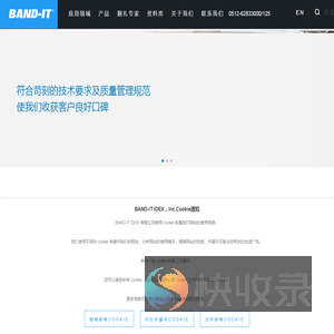 艺达思贸易（上海）有限公司